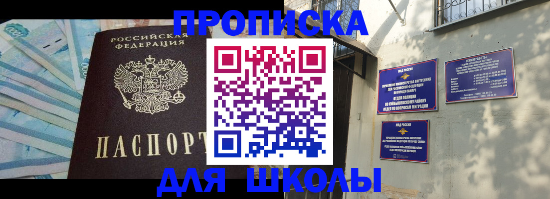 временная регистрация госуслуги в Кодинске